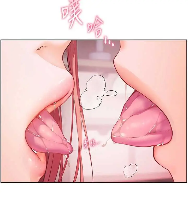漫画《老师的亲密指导》第86话第75张图