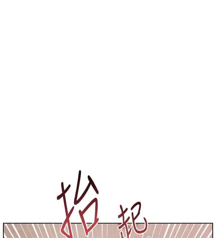 漫画《老师的亲密指导》第86话第77张图