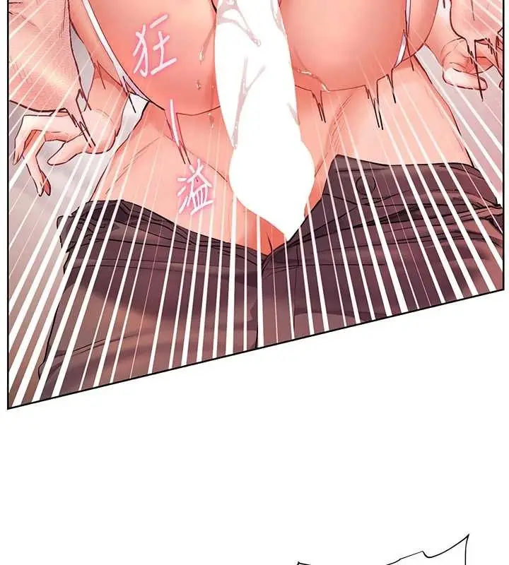 漫画《老师的亲密指导》第86话第79张图