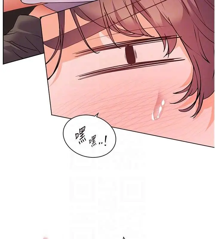 漫画《老师的亲密指导》第86话第82张图