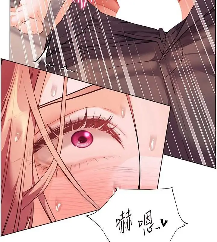 漫画《老师的亲密指导》第86话第85张图