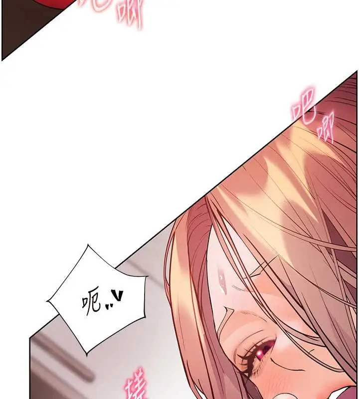 漫画《老师的亲密指导》第86话第9张图