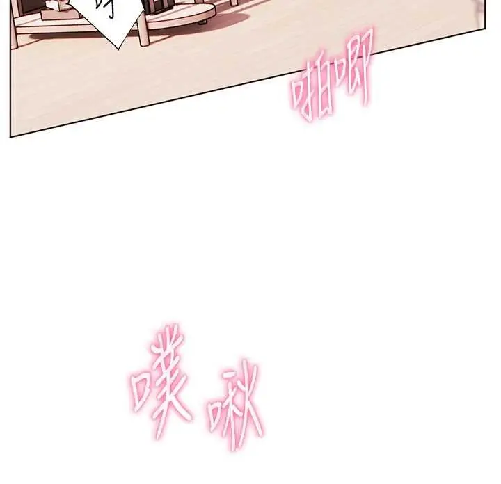 漫画《老师的亲密指导》第86话第95张图