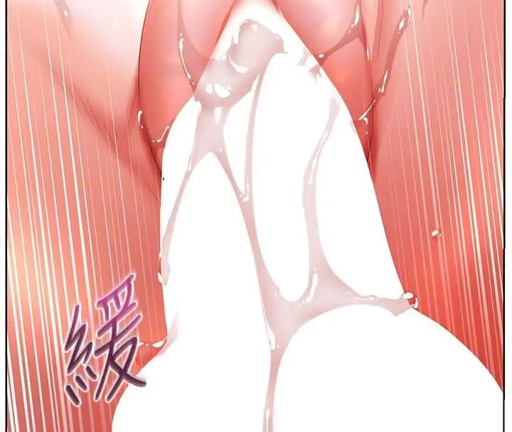 漫画《老师的亲密指导》第86话第99张图