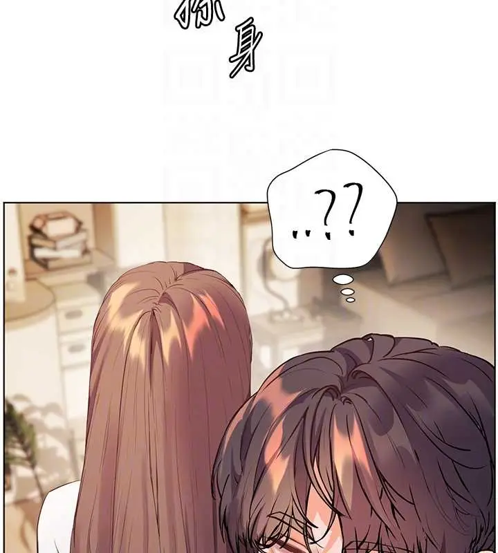 漫画《老师的亲密指导》第87话第120张图