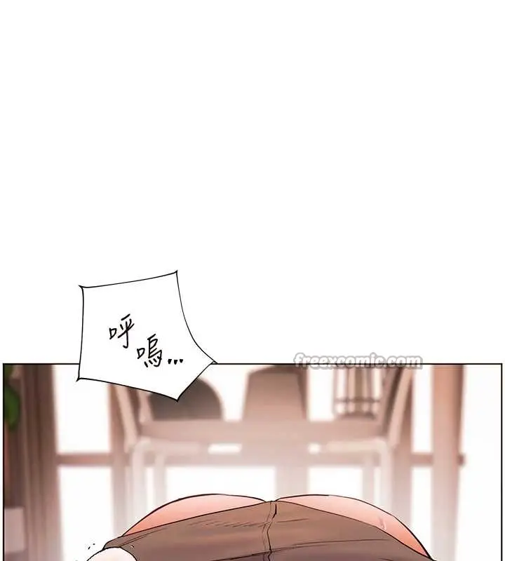 漫画《老师的亲密指导》第87话第14张图