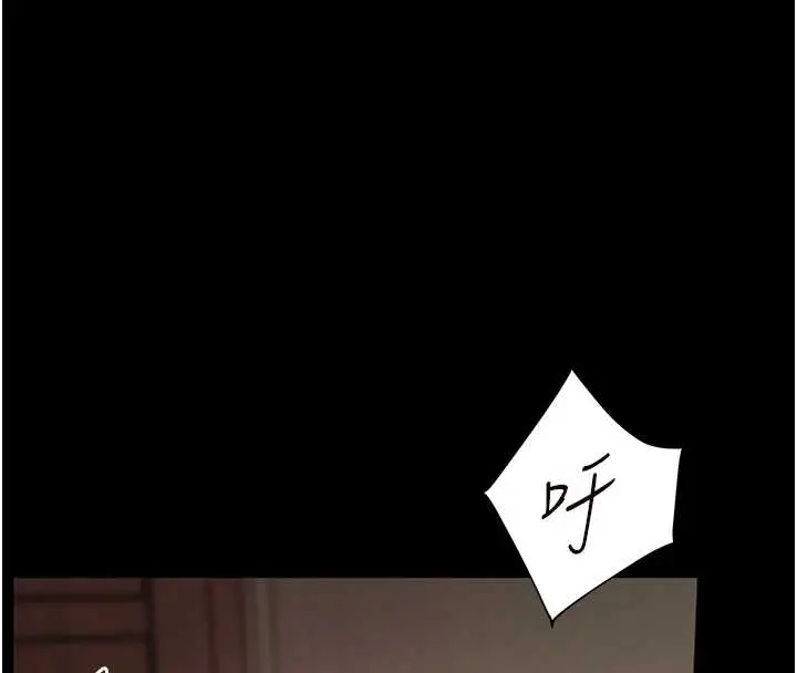 漫画《老师的亲密指导》第87话第149张图