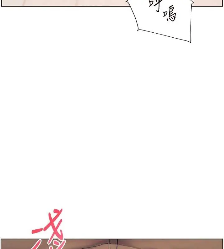 漫画《老师的亲密指导》第87话第16张图