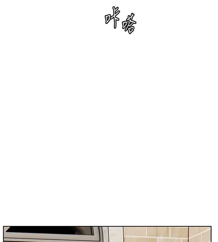 漫画《老师的亲密指导》第87话第162张图