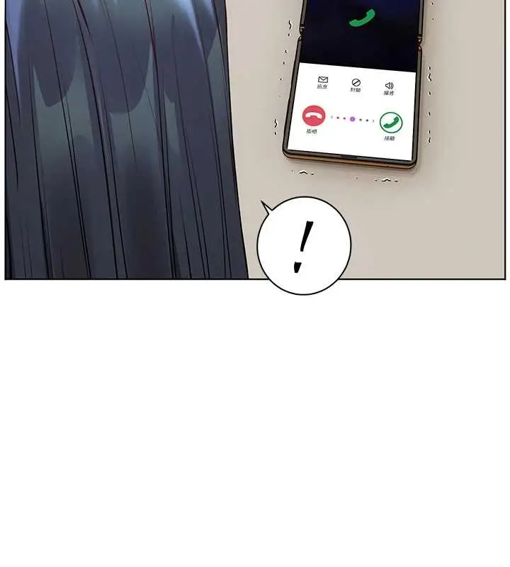 漫画《老师的亲密指导》第87话第166张图