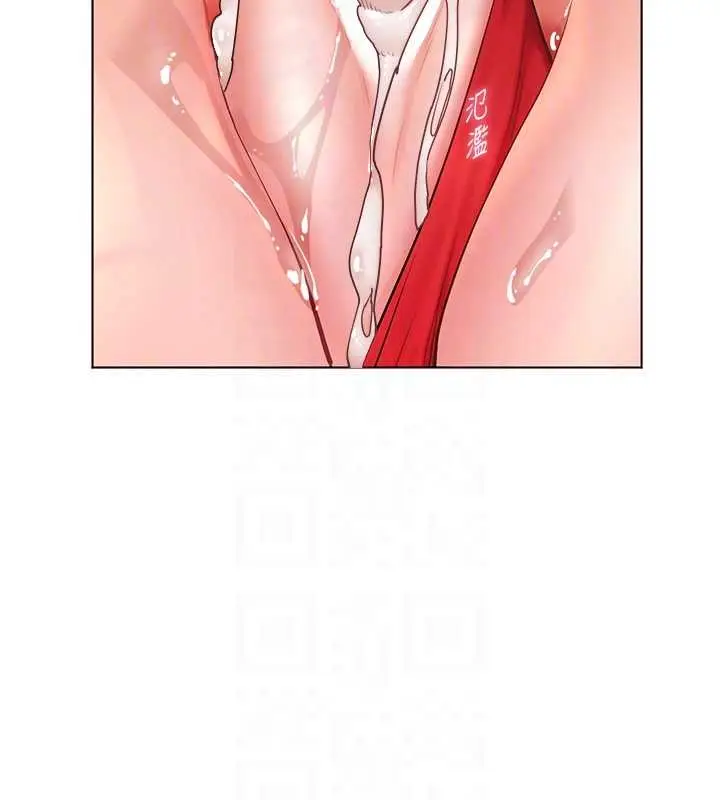 漫画《老师的亲密指导》第87话第19张图