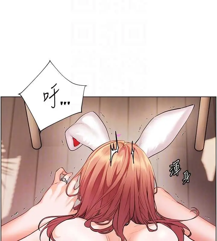 漫画《老师的亲密指导》第87话第20张图