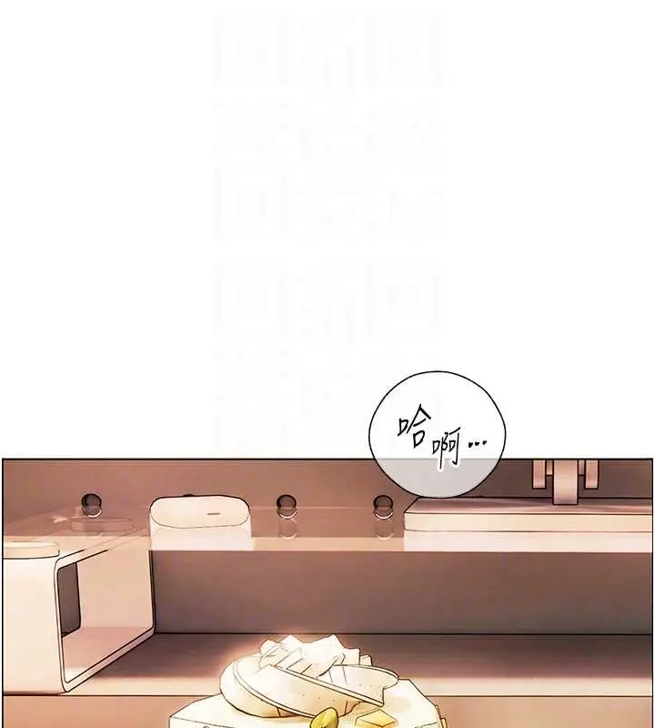 漫画《老师的亲密指导》第87话第31张图