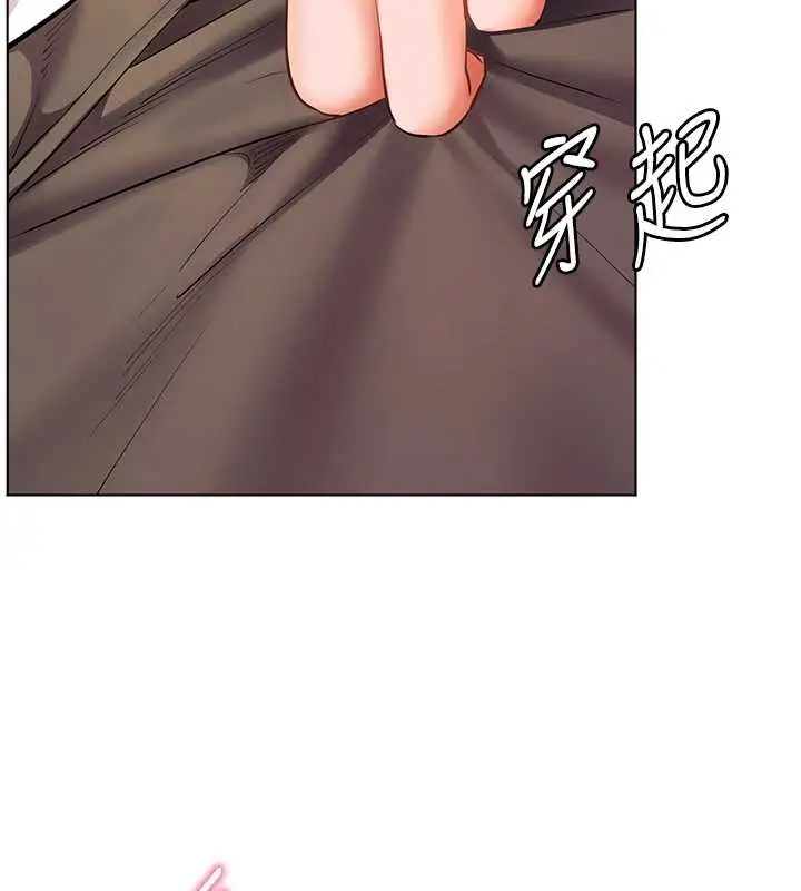 漫画《老师的亲密指导》第87话第35张图