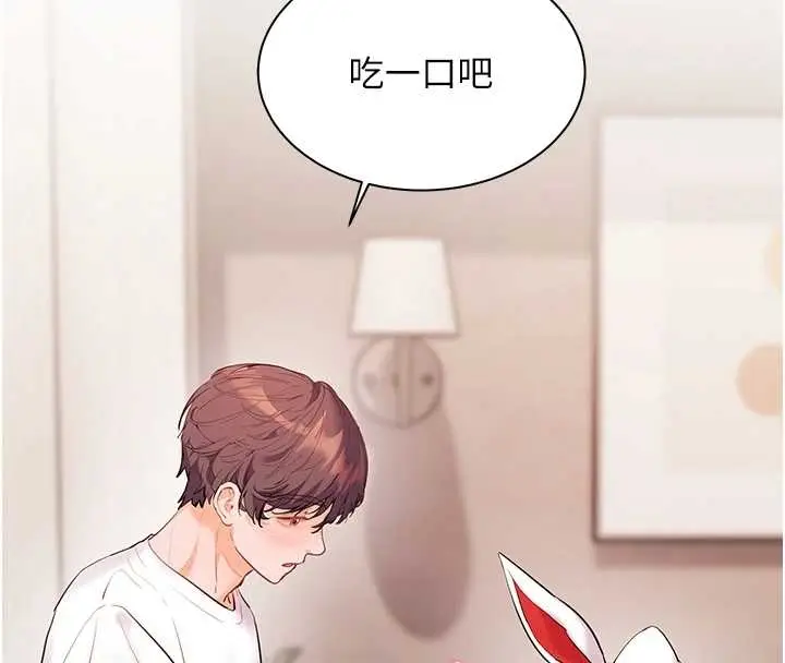 漫画《老师的亲密指导》第87话第38张图