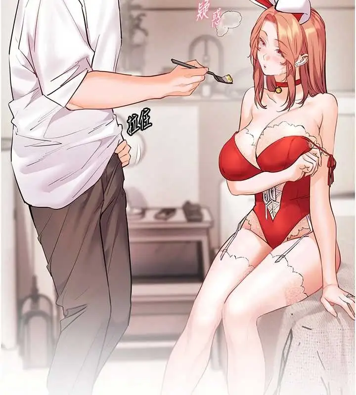 漫画《老师的亲密指导》第87话第39张图
