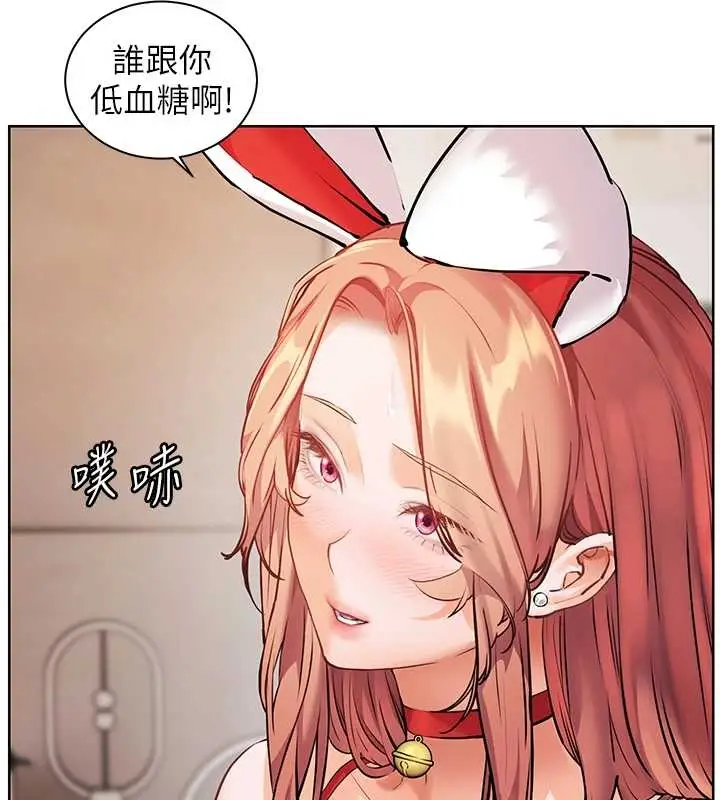 漫画《老师的亲密指导》第87话第43张图