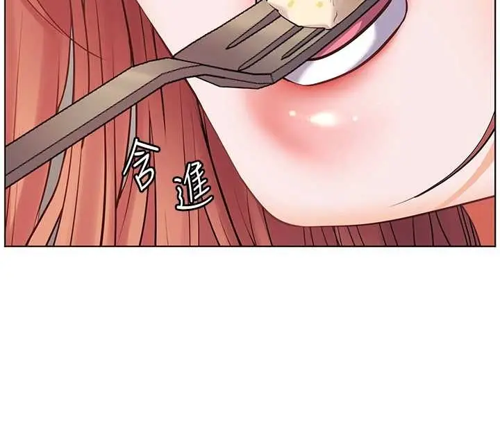 漫画《老师的亲密指导》第87话第46张图