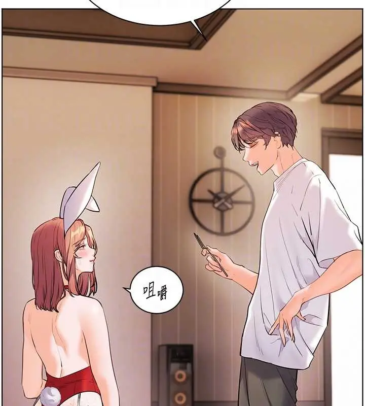 漫画《老师的亲密指导》第87话第48张图