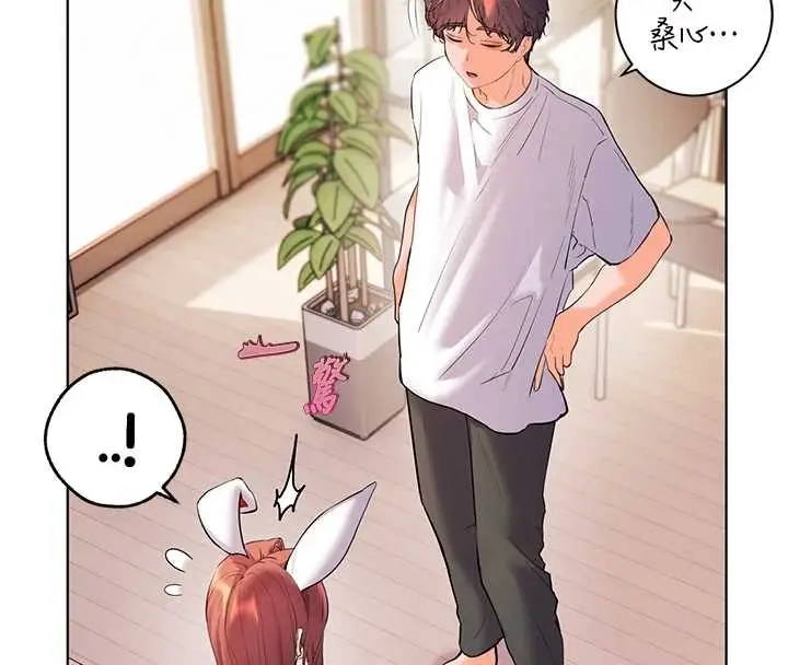 漫画《老师的亲密指导》第87话第58张图
