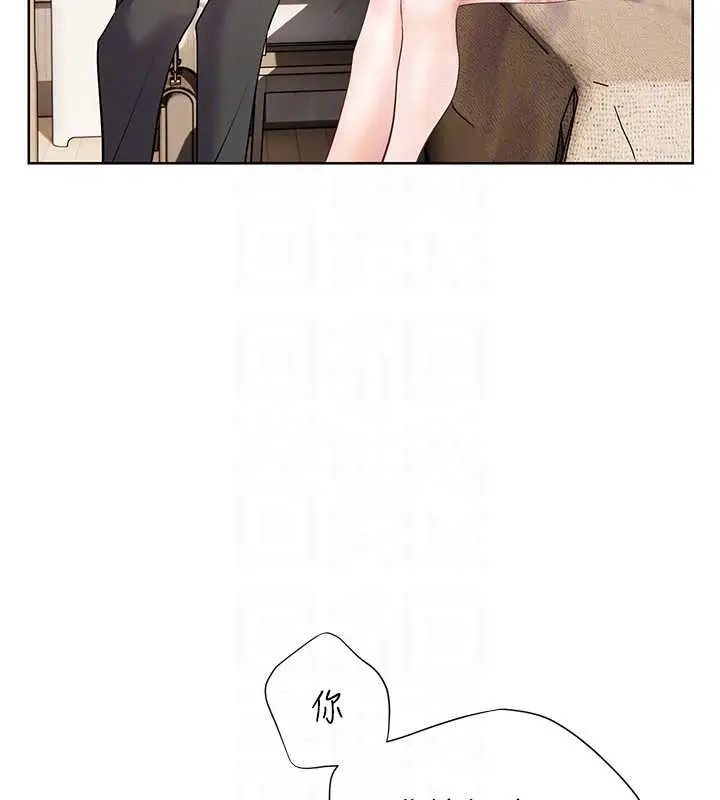 漫画《老师的亲密指导》第87话第64张图