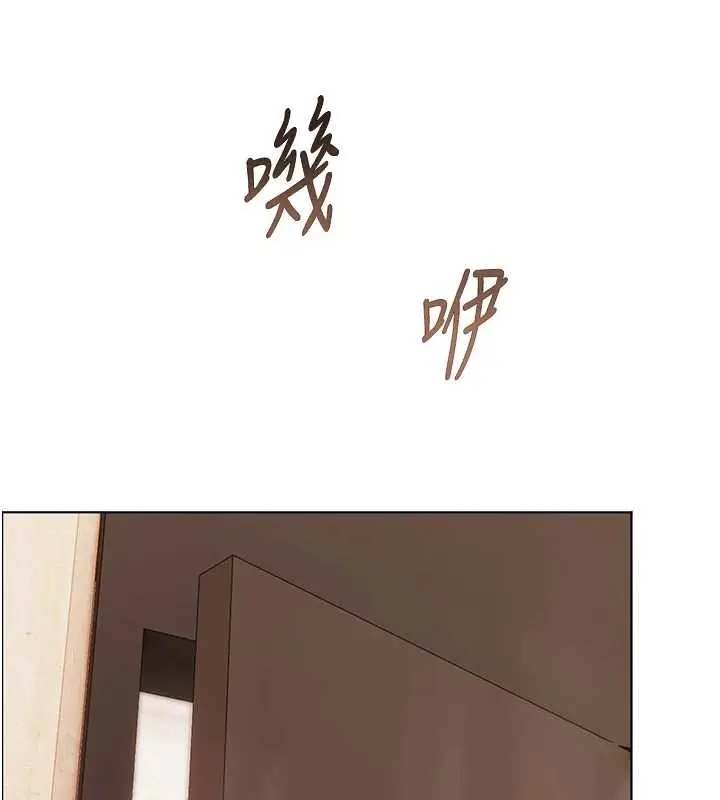 漫画《老师的亲密指导》第87话第72张图