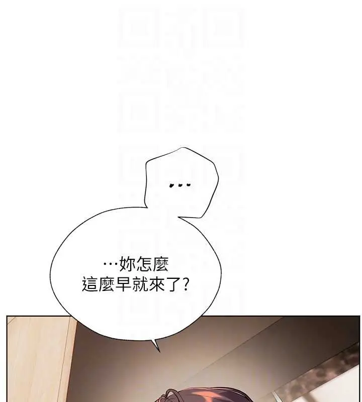 漫画《老师的亲密指导》第87话第79张图