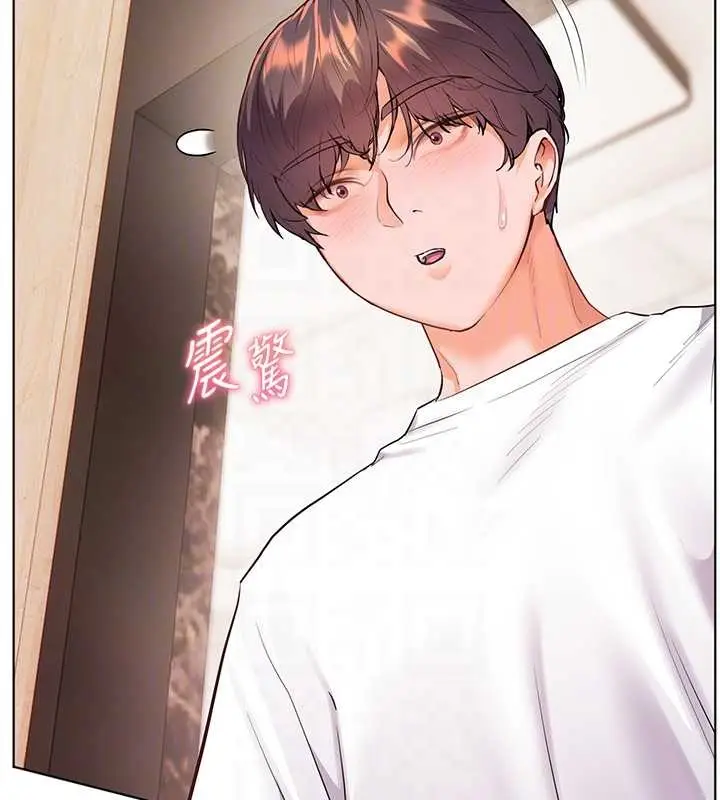 漫画《老师的亲密指导》第87话第80张图