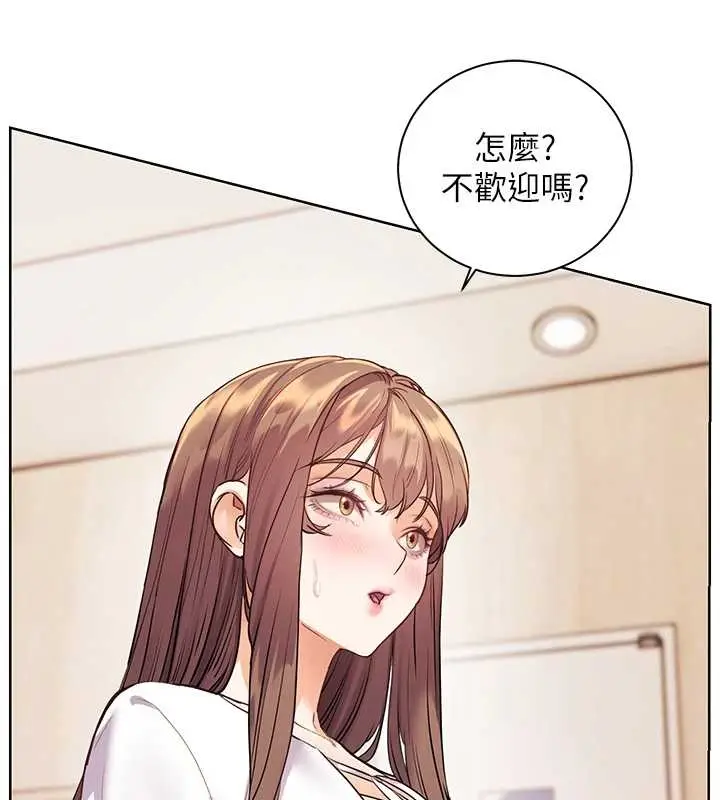 漫画《老师的亲密指导》第87话第82张图