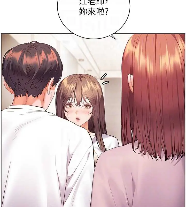 漫画《老师的亲密指导》第87话第87张图