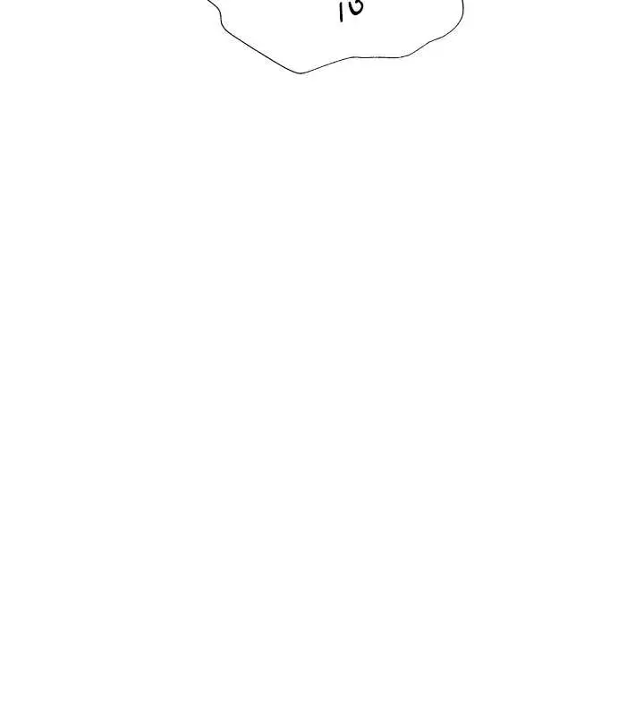 漫画《老师的亲密指导》第87话第9张图