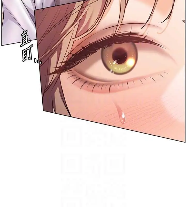 漫画《老师的亲密指导》第87话第95张图