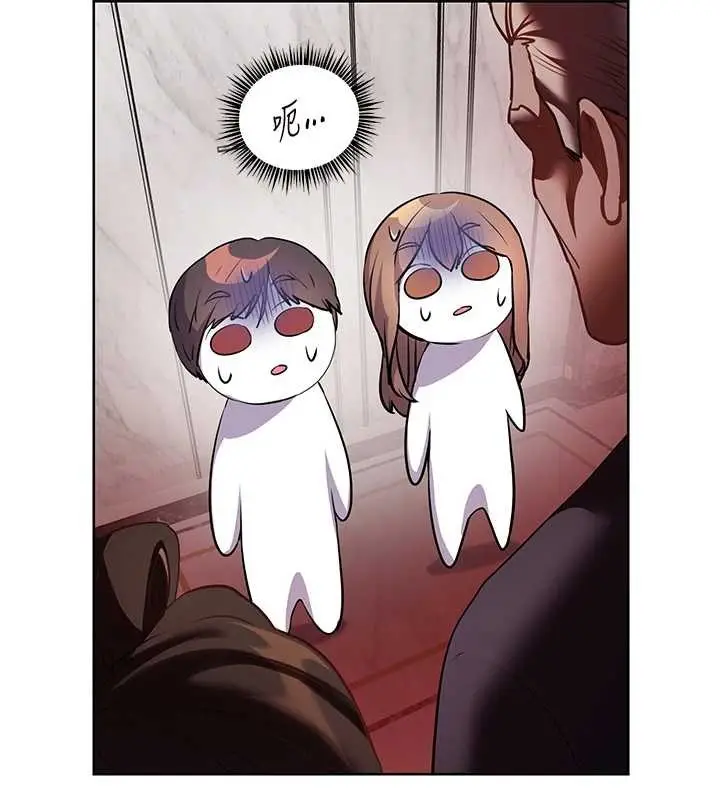 漫画《老师的亲密指导》第89话第116张图