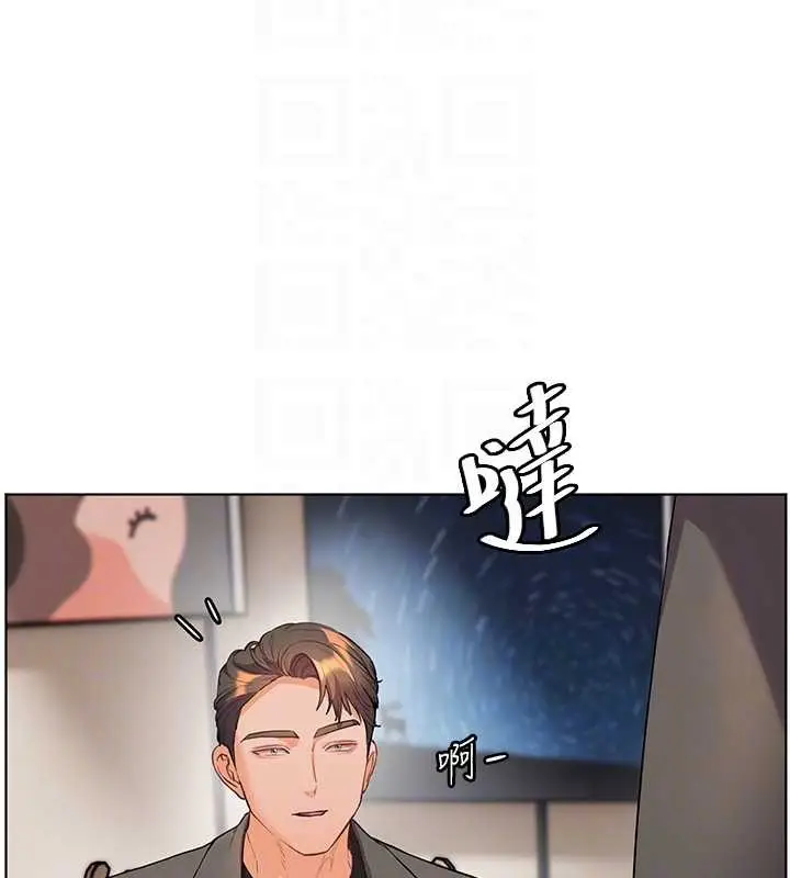 漫画《老师的亲密指导》第89话第130张图