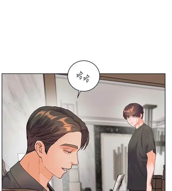 漫画《老师的亲密指导》第89话第137张图