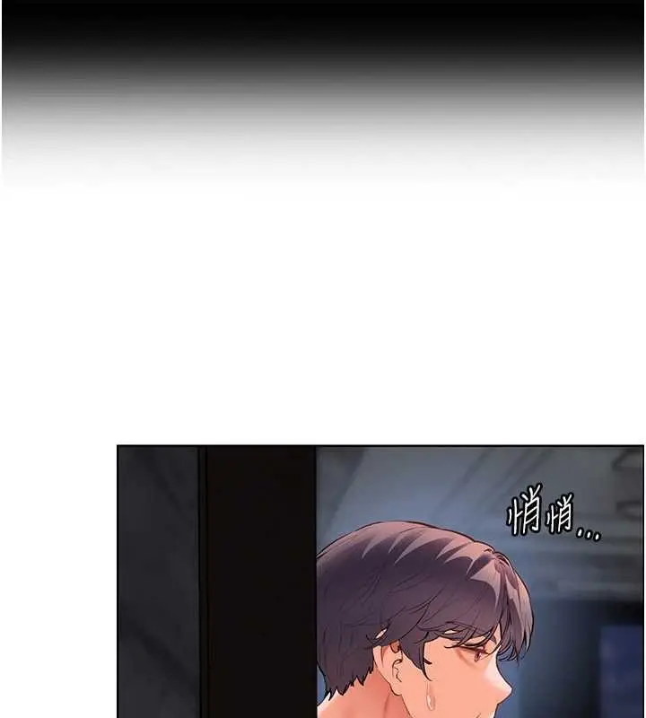 漫画《老师的亲密指导》第89话第155张图