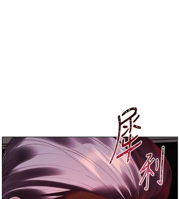漫画《老师的亲密指导》第89话第161张图