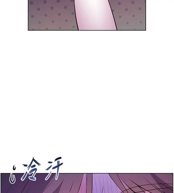 漫画《老师的亲密指导》第89话第165张图