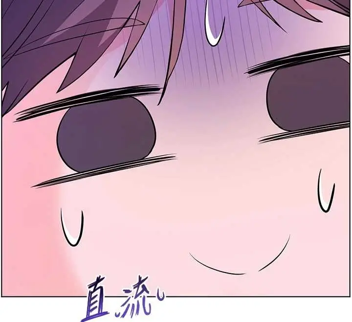 漫画《老师的亲密指导》第89话第166张图
