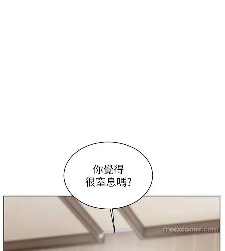 漫画《老师的亲密指导》第89话第168张图