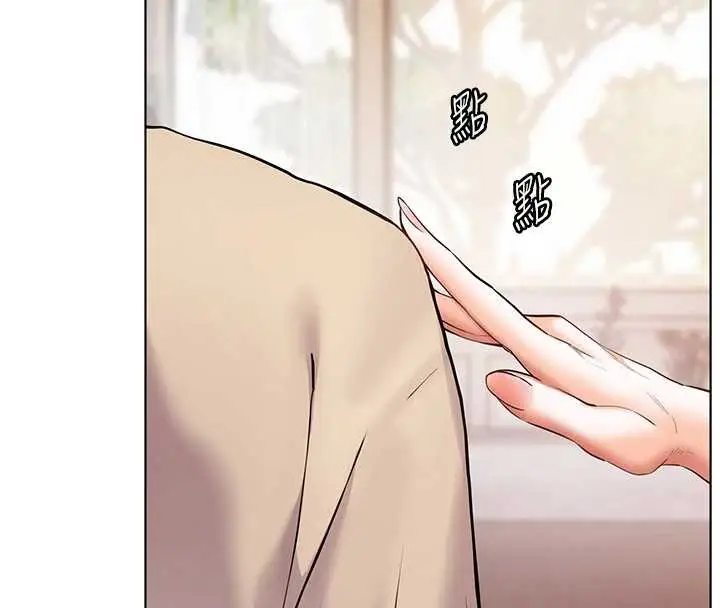 漫画《老师的亲密指导》第89话第177张图