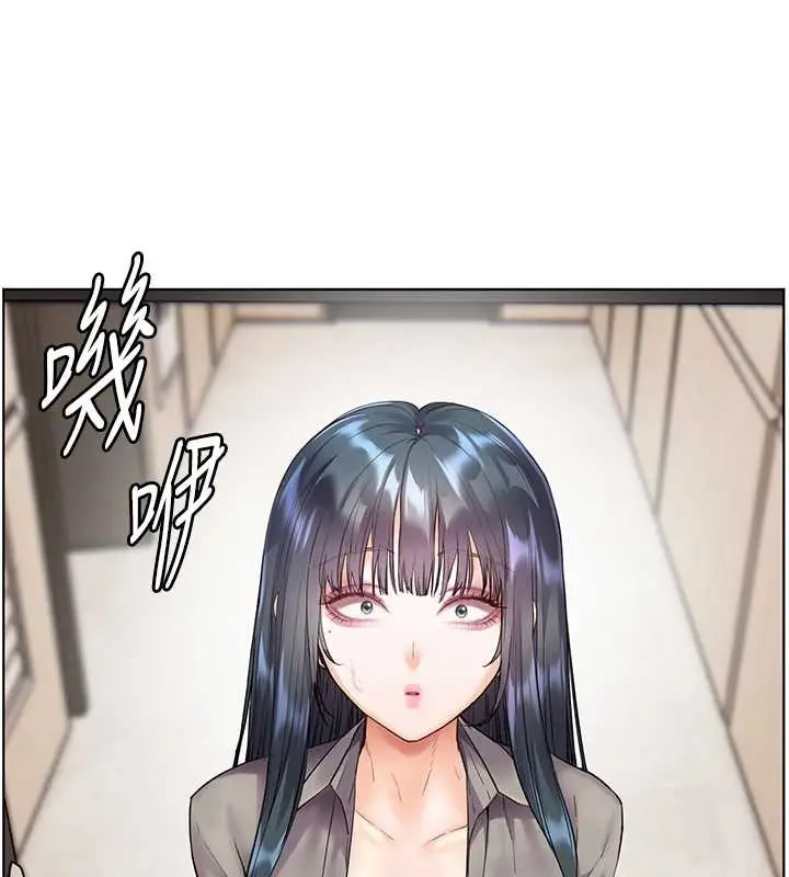 漫画《老师的亲密指导》第89话第24张图