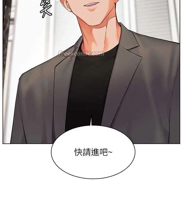 漫画《老师的亲密指导》第89话第28张图