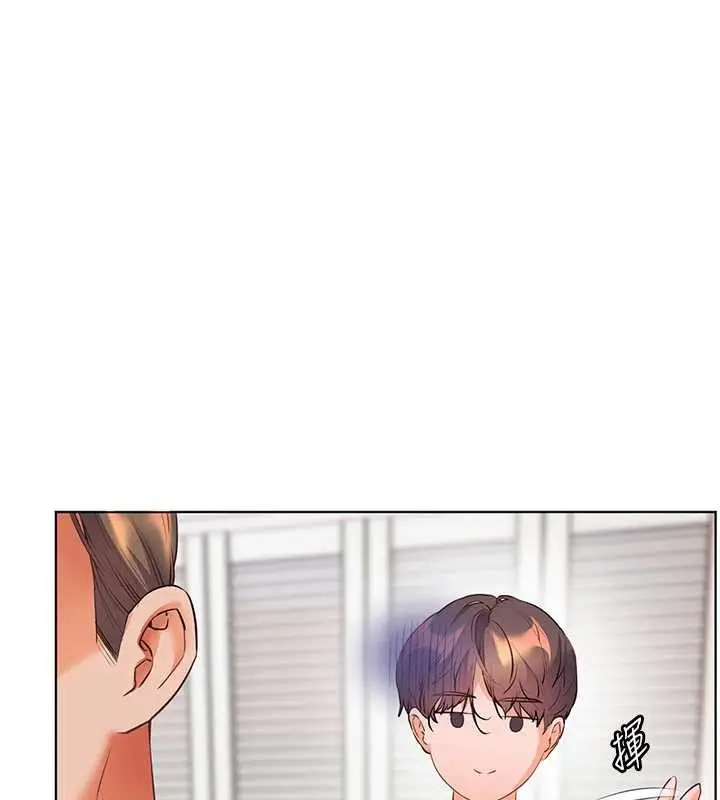 漫画《老师的亲密指导》第89话第29张图