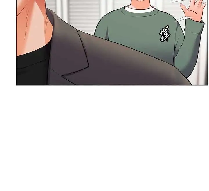 漫画《老师的亲密指导》第89话第30张图