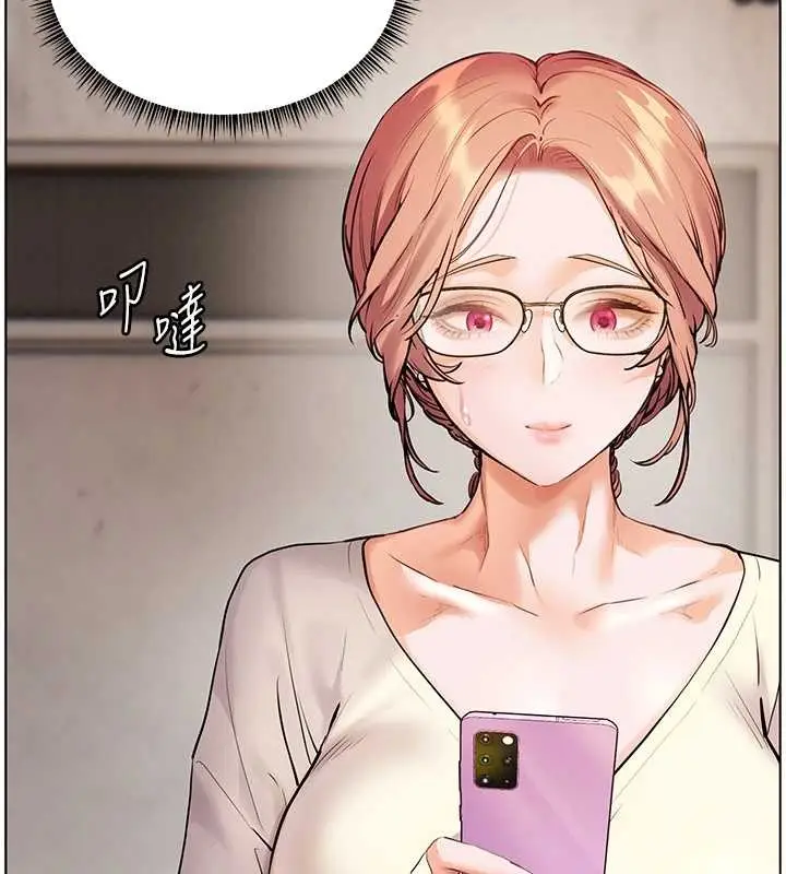 漫画《老师的亲密指导》第89话第5张图