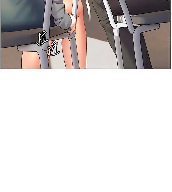 漫画《老师的亲密指导》第89话第62张图