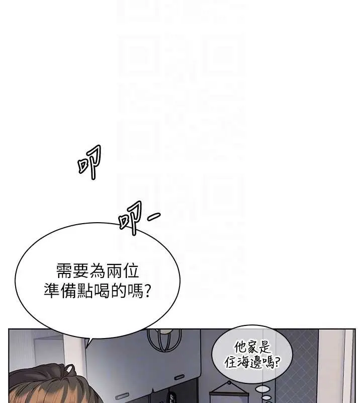 漫画《老师的亲密指导》第89话第66张图