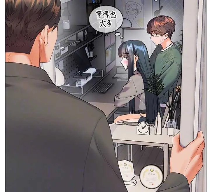 漫画《老师的亲密指导》第89话第67张图