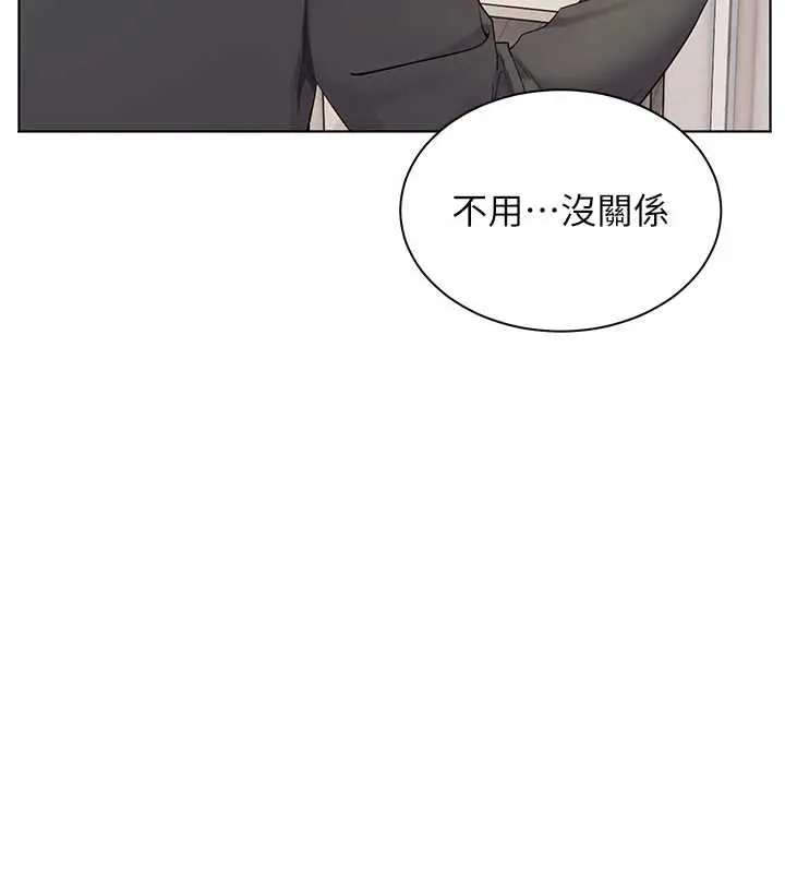 漫画《老师的亲密指导》第89话第68张图